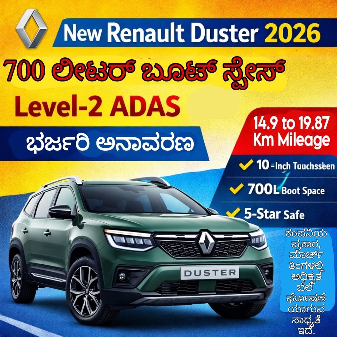 Renault Duster 2026 new generation SUV exterior design and features