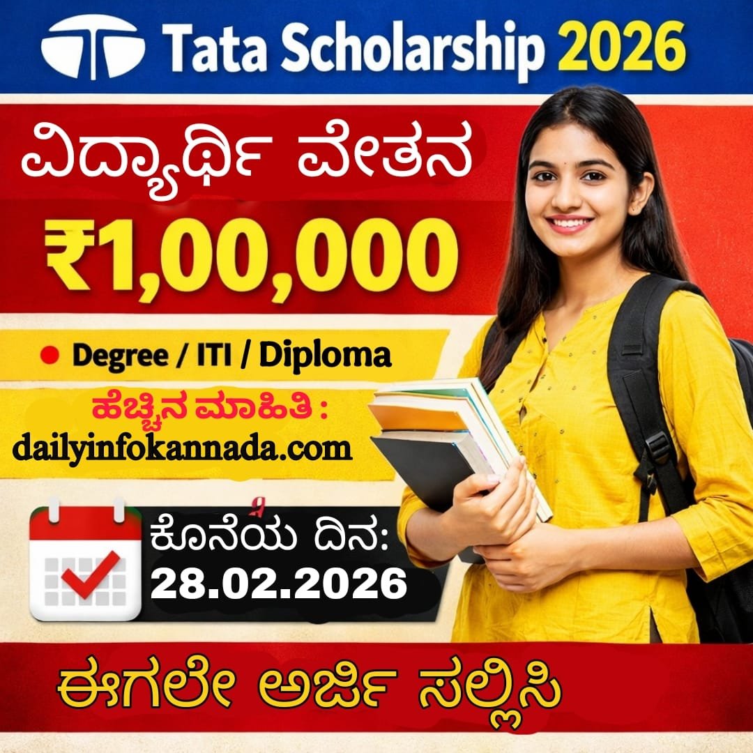 “Students receiving financial support through the Tata Scholarship 2026 program for higher education.”
