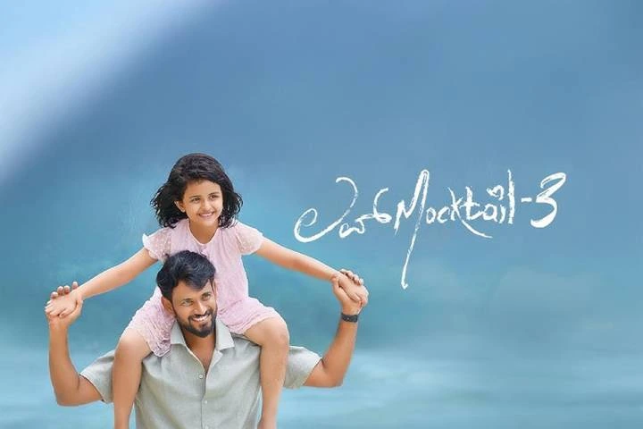 Love Mocktail 3 emotional romantic scene with lead characters expressing love and heartbreak