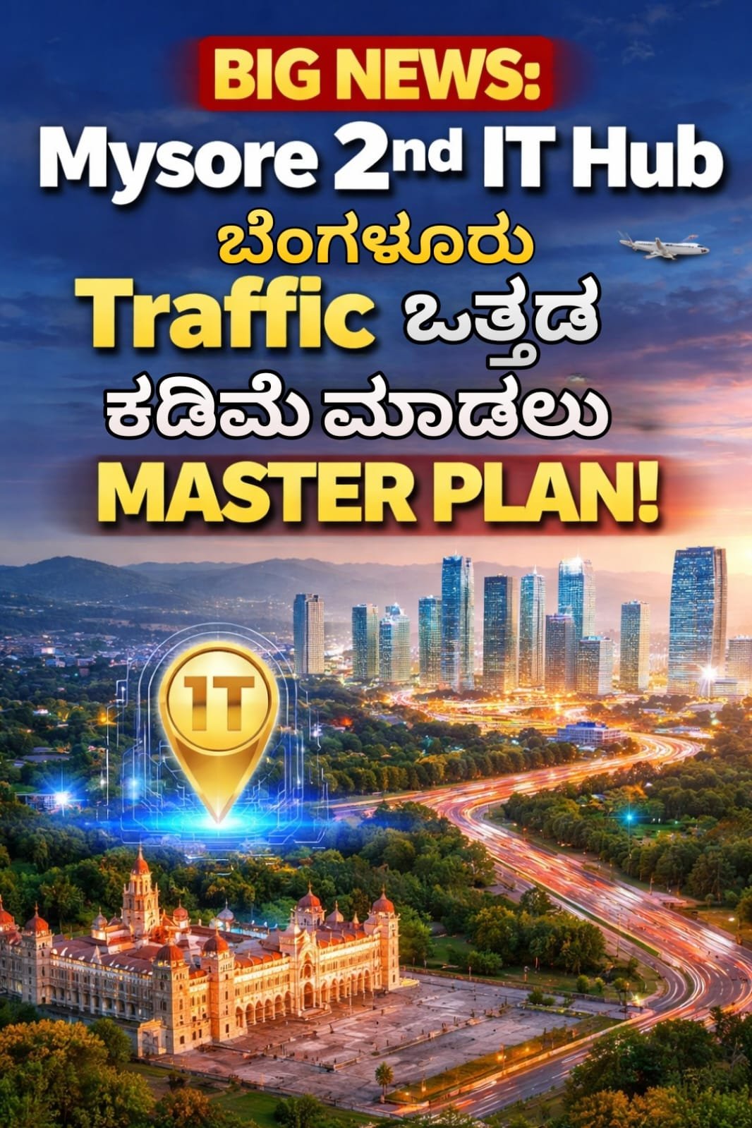 Natural view of Mysore city skyline with palace and highway traffic representing Mysore 2nd IT Hub plan to reduce Bengaluru traffic