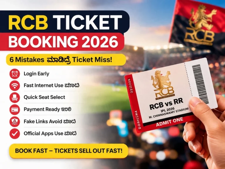 RCB Ticket Booking 2026 mistakes guide showing 6 errors to avoid for IPL ticket booking success