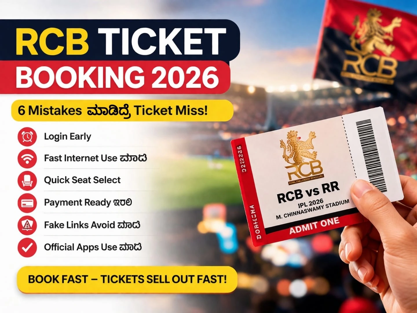 RCB Ticket Booking 2026 mistakes guide showing 6 errors to avoid for IPL ticket booking success